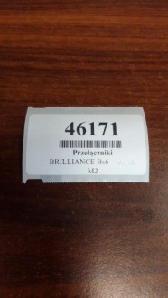 Купить Brilliance bs6 переключатель зеркал 3002781, фото thumb