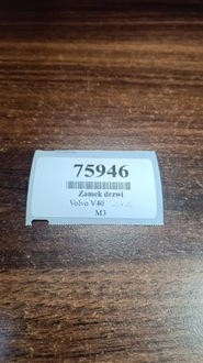 фото thumb №8, Volvo v40 замок двері правий перед