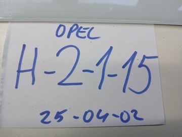 фото thumb №7, Opel signum 2006 інші запчастини інтер'єру автомобіля