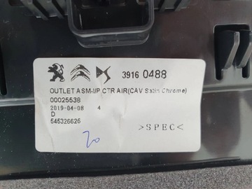 фото thumb №7, C3 aircross 17-21 решітка ґрати повітропровід комплект