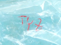 фото thumb №10, Електропроводка джгут бампера задня pdc honda cr-v iii