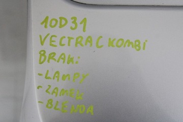 фото thumb №12, Opel vectra c рестайлинг универсал 05r- крышка багажника зад задняя + спойлер z157