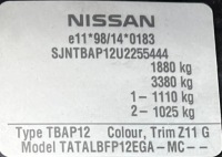 фото thumb №13, Nissan primera p12 02-07r kombi z11g перед капот передняя крыло лампа