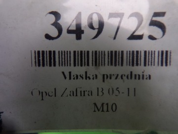 фото thumb №16, Opel zafira b капот передня кришка двигуна лак z20z