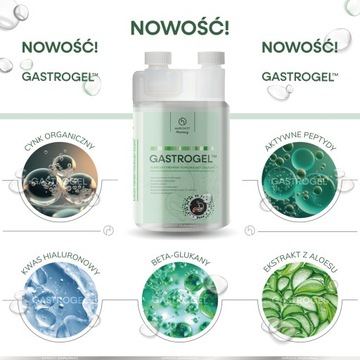 Hippovet Pharmacy ГАСТРОГЕЛЬ 1,2л – добавка при язвенной болезни в форме геля