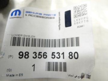 фото thumb №8, Citroen c3 iii рестайлинг хром решётка решётка нижний 9835653180