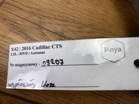 фото thumb №12, Фара лампа галоген левый перед cadillac cts iii 2016