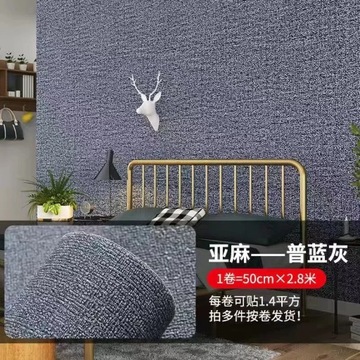 Трехмерные самоклеящиеся теплоизоляционные обои 3D