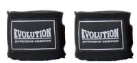 Боксерские бинты EVOLUTION 4 5 м