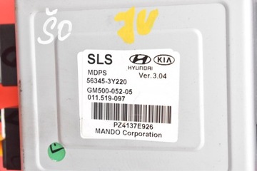 фото thumb №9, Насос підсилювача 56300-3u370 kia sportage 3 iii 1.7 crdi 115 km 14-15