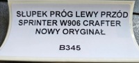 фото thumb №5, Блок двигателя порог левый перед sprinter w906 crafter новый