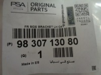 фото thumb №10, Citroen c4 iii напрямна крила бампера лівий передній новий