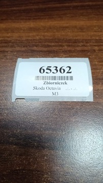 фото thumb №8, Skoda octavia i бачок склоомивача 1j0955453b