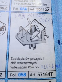 фото thumb №7, Sinka оббивочна супорт obić внутрішніх vw polo arosa lupo