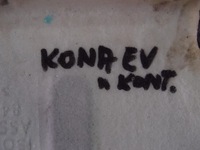 фото thumb №8, Шумоизоляция стены перегородки kona electric