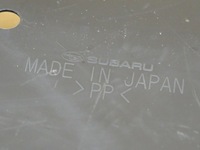 фото thumb №6, Захист pod двигун subaru forester 19- 56410sj000