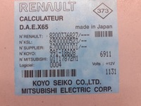 фото thumb №3, Модуль підсилювача renault clio ii 1.2 8200336827