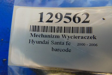 фото thumb №7, Hyundai santa fe механізм двірник 98110-26100