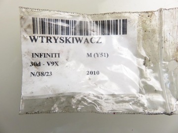 фото thumb №8, Інжектор infiniti m y51 3.0d v6 238 - v9x 889945h82868770 0445116033