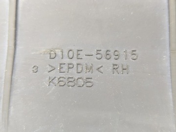 фото thumb №6, Правая защита прокладка шумоизоляция планка крыльев mazda cx-3 d10e56915