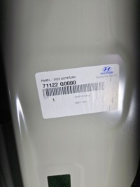 фото thumb №6, Порог обшивка блок двигателя a b правый hyundai i20 iii 20- 71122 q0000