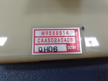 фото thumb №7, Mitsubishi galant viii панель кондиціонера mr568514