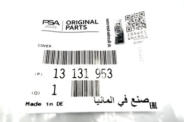 фото thumb №4, Прокладка стойка дверь левая opel zafira b -gm