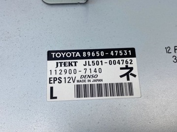 фото thumb №8, Toyota prius xw30 модуль / блок управления усилителя руль 8965047531