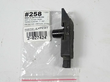 Mercedes W203 W211 W221 ДАТЧИК СВЕТА В СУМЕРКАХ