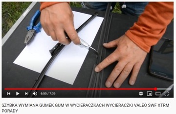 РЕЗИНОВАЯ ЛАСТИККА ДЛЯ СТЕКЛООЧИСТИТЕЛЕЙ VALEO XTRM 375 мм