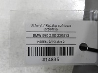 фото thumb №7, Ручка кронштейн стельовий перед bmw 3 e90