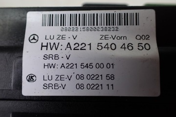 фото thumb №8, Mercedes cl w216 w221 коробка предохранителей