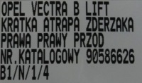 Решётка  решётка бампера правый  перед opel vectra b в Украине, фото thumb