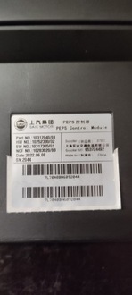 фото thumb №5, Mg hs ehs модуль керуючий uruchomieniem автомобіля 10317040