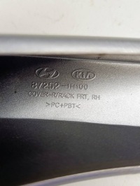 фото thumb №6, Kia ceed i рестайлінг sw 09-12 захист накладка рейлінг праве перед 87252-1h100