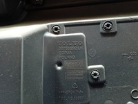 фото thumb №7, Volvo s40 ii v50 обивка дверь перед левая обшивка 30755292