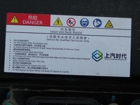 фото thumb №14, Аккумулятор аккумулятор 110ah 394.2v 44.5 kwh mg zs ev 21r