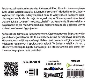 ЕГИПЕТ: ХАРАМ ХАЛЯЛ - ПЁТР ИБРАГИМ КАЛЬВАС (АУДИОКНИГА)