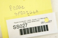 Ss027 toyota corolla e21 xii педаль сцепления в Украине, фото thumb