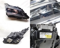 фото thumb №12, Капот бампер pas перед крила 2x лампа fullled - lexus rx iv 450h 15-19