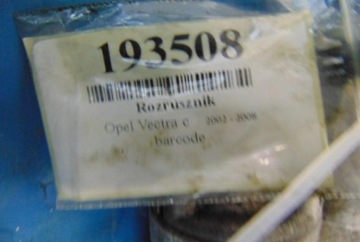 фото thumb №5, Opel vectra c рестайлинг 1.8 16v стартер