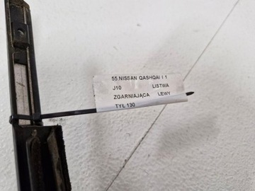 фото thumb №7, Nissan qashqai 1 i j10 планка накладка двері лівий зад ліва задня
