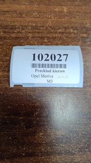 фото thumb №8, Opel meriva 1.7 cdti рулевая рейка трансмиссия 25082855