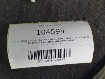 фото thumb №10, Туннель средний beż opel astra h 5 дверь европа