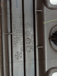 Купить Жабо внутреннее панели kl коричневый 1wf97trmab jeep cherokee v 2014-, фото thumb