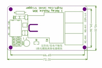 Релейный модуль питается от сети 12В, нагрузка на контакты реле до 30А.