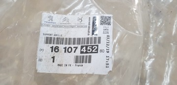 фото thumb №14, Решётка радиатор усилитель peugeot 308 t9 13-16