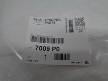 фото thumb №11, Berlingo partner iii 08-18 планка пороговая левая короткая новая