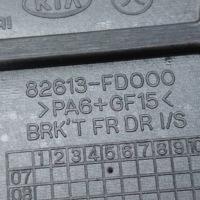 фото thumb №8, 2008 hyundai i30 ручка внутренняя 82613fd000
