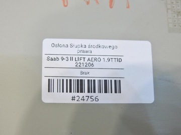 фото thumb №8, Захист стійка b права saab 9-3 ii рестайлінг